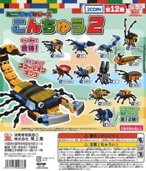 Mini Block Series Insects 2