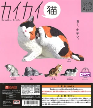 Scratchy Cat