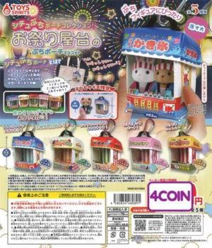 Toys Spirits | Gacha x2