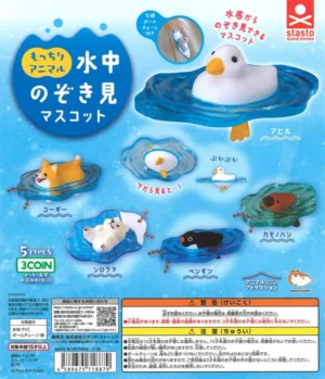 New Arrival | Gacha x2