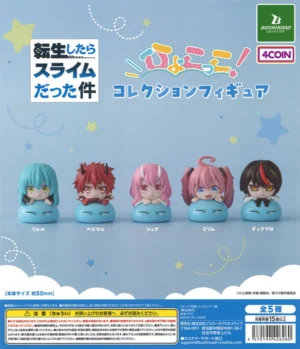 That Time I Got Reincarnated as a Slime Peekaboo Collection Figure