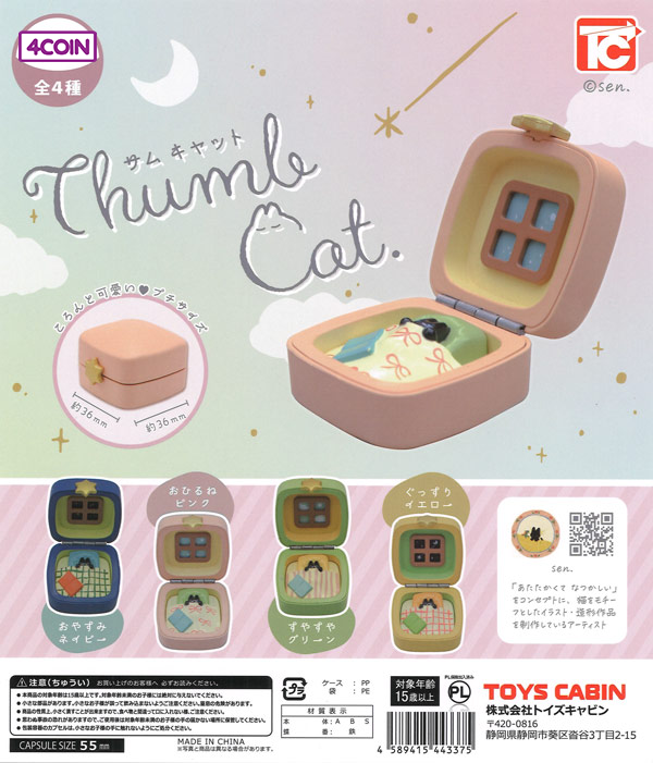 Thumb Cat