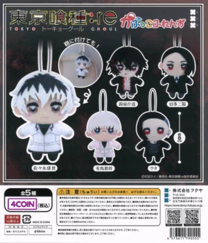 Tokyo Ghoul:re Kapukko Friends