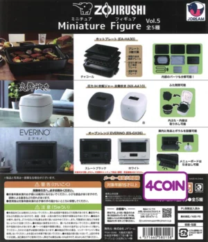 Zojirushi Miniature Figure Vol.5