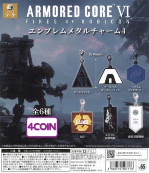 Armored Core VI Emblem Metal Charm 4