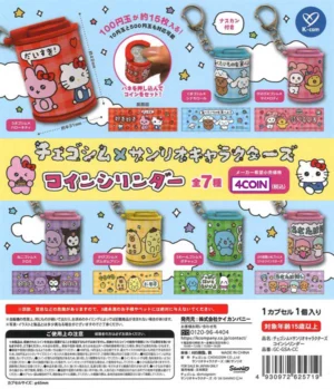 Choigosim x Sanrio Characters Coin Cylinder Case