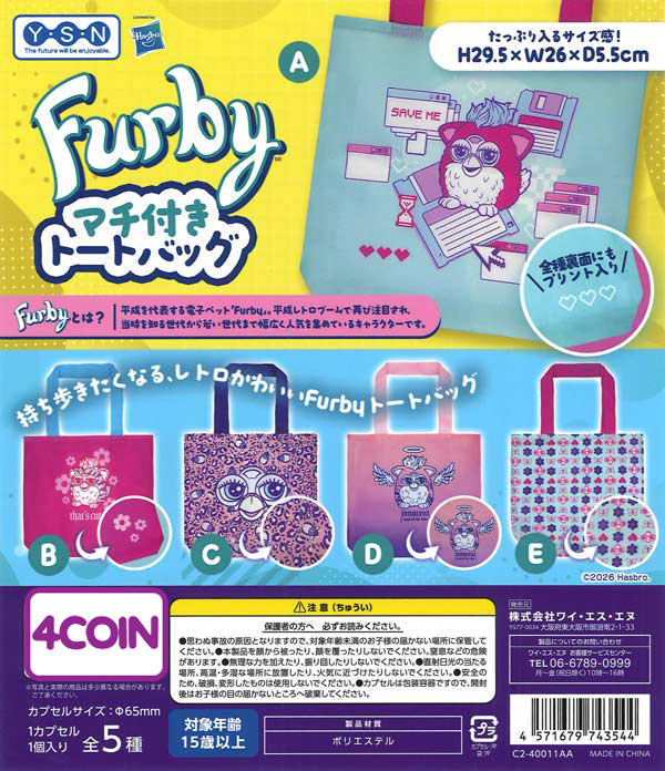 Furby Gusseted Tote Bag