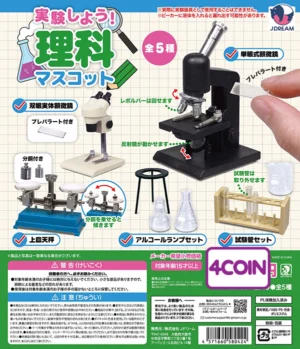 Let's Experiment! Science Class Mascot