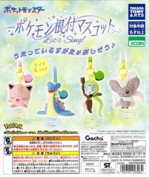 Pokemon Netsuke Mascot: Let's Sing!