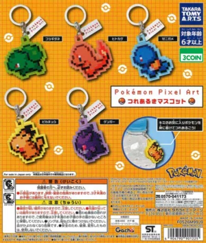 Pokemon Pixel Art Walk-With-Me Mascot