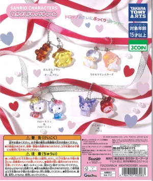 Sanrio Characters Nakayoshi Drop Charm