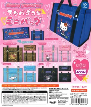 Sanrio Characters School Bag Charm-Style Mini Bag