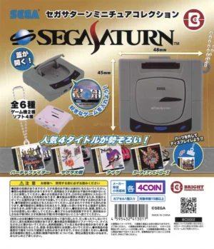 Sega Saturn Miniature Collection