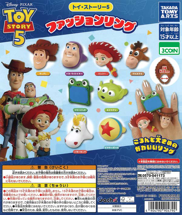Toy Story Fashion Ring