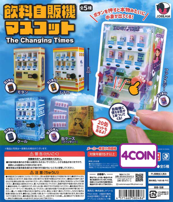 J.Dream | Gacha x2