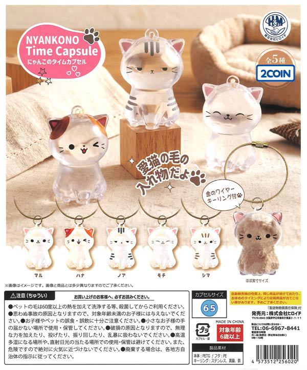 Ｇacha様 Cute & Funny | Gacha x2
