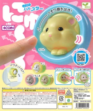 Sneaky Hamster