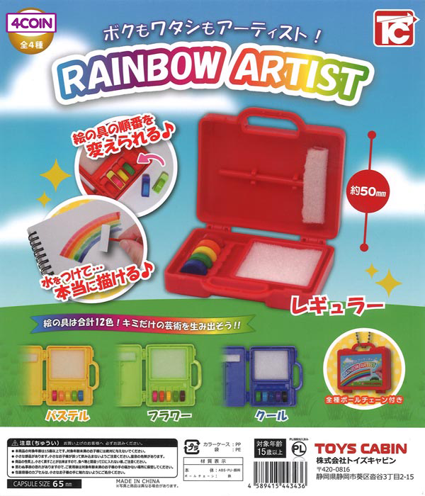 Toys Cabin | Gacha x2